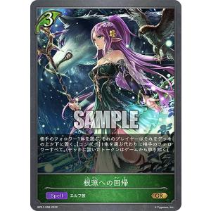 ジ*ー様 勇壮の堕天使 オリヴィエ SP シャドウバースエボルヴ 新たなる創世 勇壮の堕天使・オリヴィエ【LG】{BP16-111}《ニュートラル》 - カード