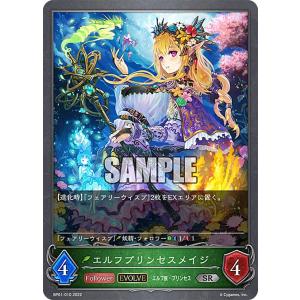ARS10 プロモ　大妖狐・ギンセツ PR-164 シャドウバース エボルヴ 大妖狐・ギンセツ(GP)【PR】{PR-164} 大妖狐・ギンセツ GP プロモ