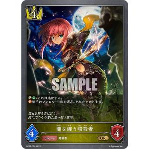通常版】遊戯王 ラッシュデュエル RD/KP23-JP044 ネクメイド・ルーカー