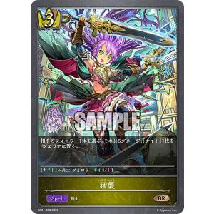 アセロラのいたずら SR [メガシンフォニア] M1S 084/063 ポケモン