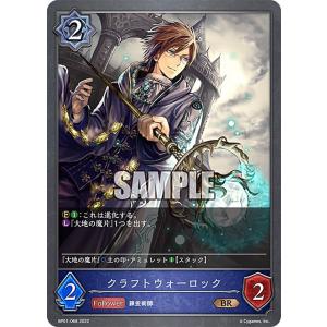 パラレル】シャドウバース エボルヴ BP16-U07 勇壮の堕天使