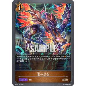 獄炎・ケルベロス UR 奔放なる獄炎・ケルベロス UR - メルカリ