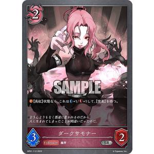 パラレル】シャドウバース エボルヴ BP16-U07 勇壮の堕天使