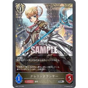 シャドウバース エボルヴ DSD01b-001 気高き雷・ロマロニア (LG