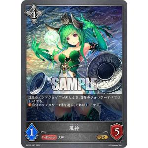 パラレル】シャドウバース エボルヴ BP16-U07 勇壮の堕天使