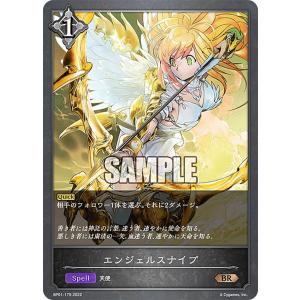 ヴァイスシュヴァルツブラウ EES/01B-033SP 第8特殊消防隊 アイリス