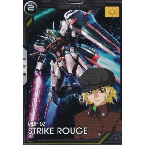 バトルスピリッツ BS69-NX02 神火の英雄獣プロメテック・リュコス (NX