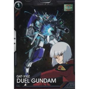 ヴァンガード DZ-BT10/FFR05 魔宝竜 ジオルドラール (FFR ダブル