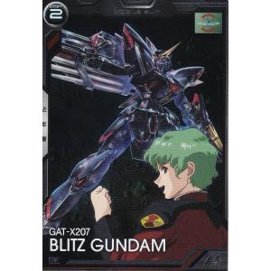 高品質の激安 機動戦士ガンダム ガンダム PR-152 アーセナルベース その他
