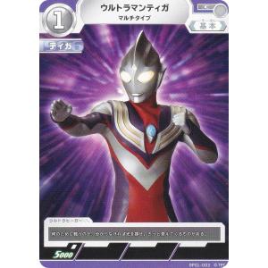 ウルトラマンカードゲーム　地球の守護者たち　SSSP ティガ　3枚 61CUxns3EeL._UF350,350_QL50_.jpg
