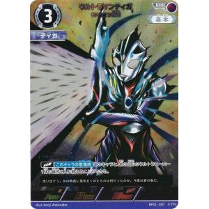 ウルトラマン フュージョンファイト! ウルトラマンカードゲーム BP06