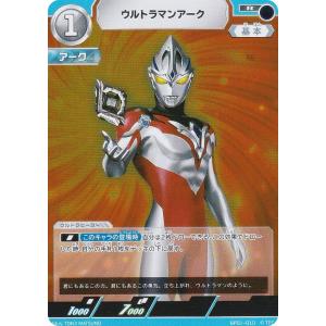 ウルトラマンカードゲーム SD01-003 ウルトラマンガイア V2 (RRR ウルトラマンカードゲーム SD01-003 ウルトラマンガイア V2 (RRR