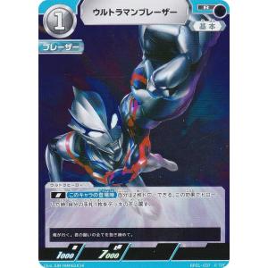 ウルトラマンカードゲーム ウルトラマンブル WINNER ウルトラマンカードゲーム ウルトラマンブル WINNER