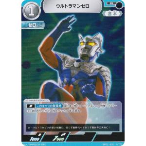 ウルトラマンカードゲーム、ウルティメイトゼロ、ウルトラマンロッソセット ウルトラマンカードゲーム、ウルティメイトゼロ、ウルトラマン