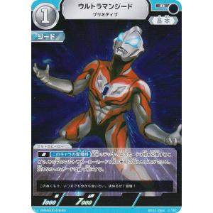 プロモ】ウルトラマンカードゲーム PR-040 宇宙忍者 バルタン星人 (RRR