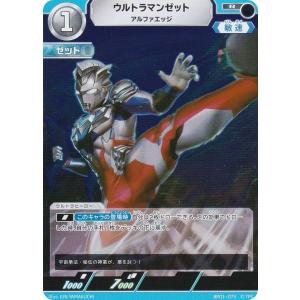 ウルトラマンカードゲーム BP03-073 宇宙忍者 バルタン星人 (RR