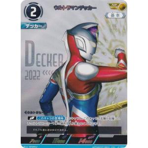 カードファイト!! ヴァンガード 白迅の聖騎士 ルメズガルド SECP D