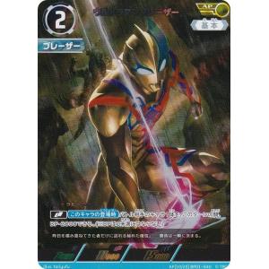 ウルトラマンカードゲーム BP06-079 宇宙大怪獣 ベムスター (RR