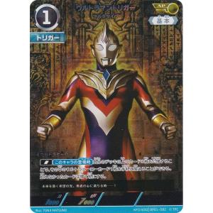 ウルトラマンカードゲーム BP05-066 ウルトラマンジード ロイヤルメガ