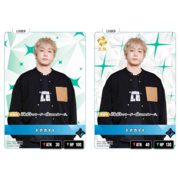 クロススターズ BP02-008/082 トナカイト (LR リーダーレア) Xross Stars...