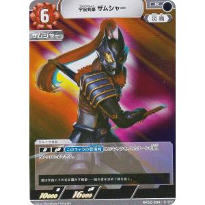 ウルトラマンカード BP02 SP ウルトラマンガイア スプリーム・ヴァージョン 楽天市場】ウルトラマンカードゲーム BP02-005 ウルトラマン