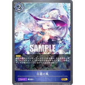 PSA10 大妖狐・ギンセツ　UR　スペシャルパック シーサイド・メモリーズ SL 大妖狐・ギンセツ 販売 | [SP01]シーサイド・メモリーズ