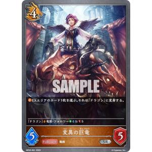 遊戯王 CORI-JP043 ぜんなのついなぎひめ (日本語版 ウルトラレア