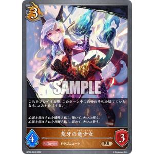 通常版】遊戯王 ラッシュデュエル RD/KP23-JP044 ネクメイド・ルーカー