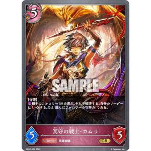 シャドウバース エボルヴ BP02-095 エイラの祈祷 (GR ゴールドレア