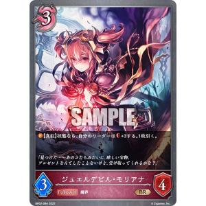 シャドウバース エボルヴ BP08-001 森の巫女・パメラ (LG レジェンド