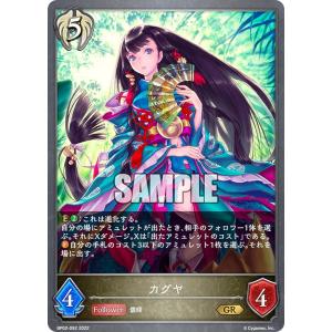 箔押し仕様] JO5-31 ブローノ・ブチャラティ (GR ゴールドレア) 】にふ