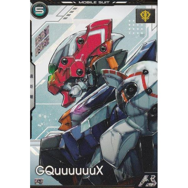 機動戦士ガンダム アーセナルベース BP02-003 ジークアクス (U アルティメットレア)