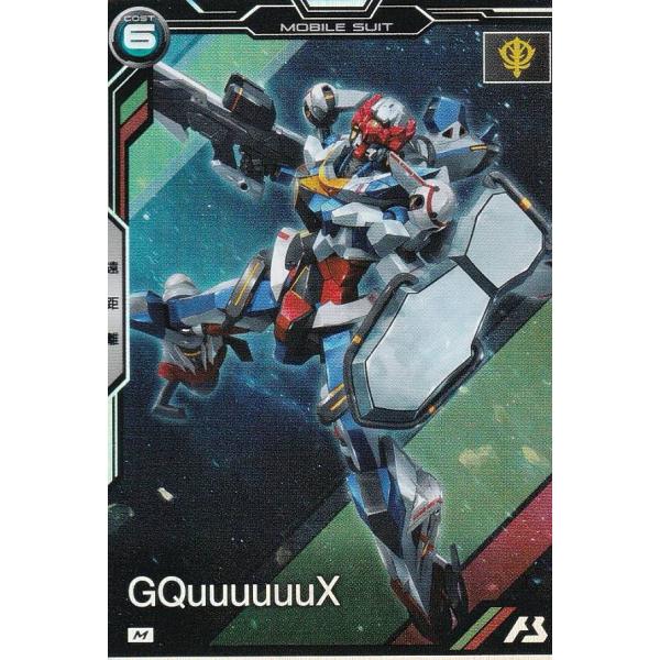 機動戦士ガンダム アーセナルベース BP02-004 ジークアクス (M マスターレア)