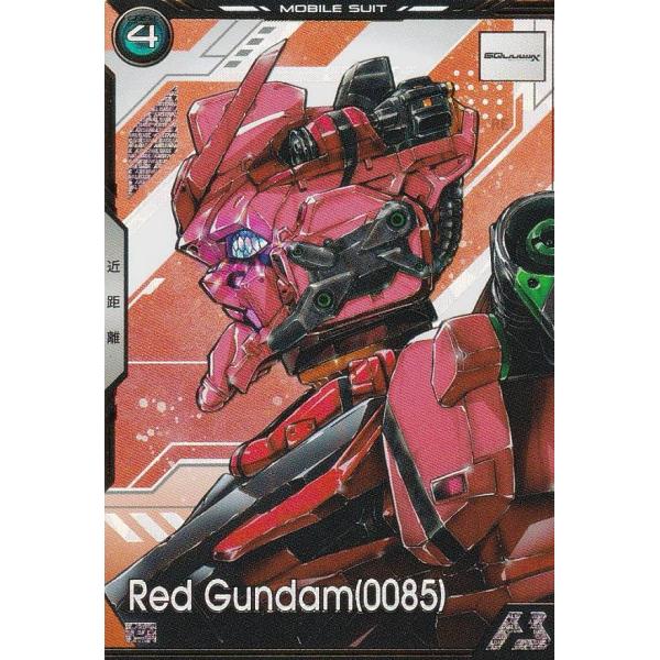 機動戦士ガンダム アーセナルベース BP02-005 赤いガンダム(0085) (U アルティメット...