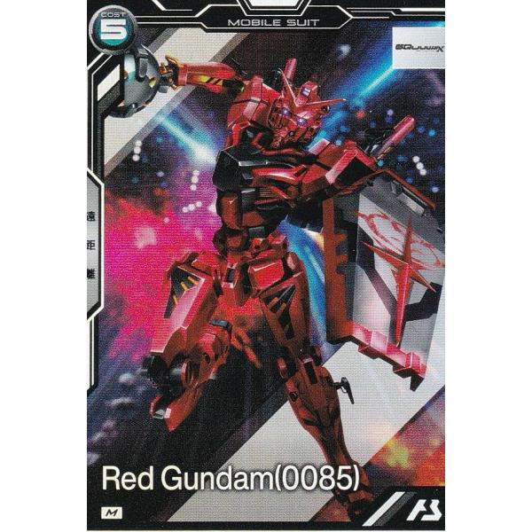 機動戦士ガンダム アーセナルベース BP02-006 赤いガンダム(0085) (M マスターレア)