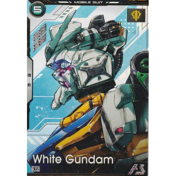 機動戦士ガンダム アーセナルベース BP02-007 白いガンダム (U アルティメットレア)