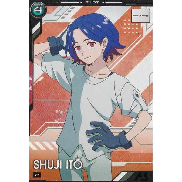 機動戦士ガンダム アーセナルベース BP02-014 シュウジ・イトウ (P パーフェクトレア)