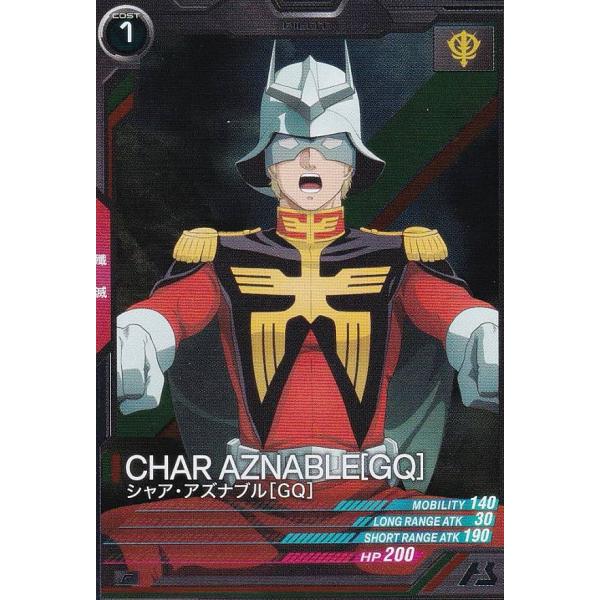 機動戦士ガンダム アーセナルベース BP02-019 シャア・アズナブル[GQ] (R レア)