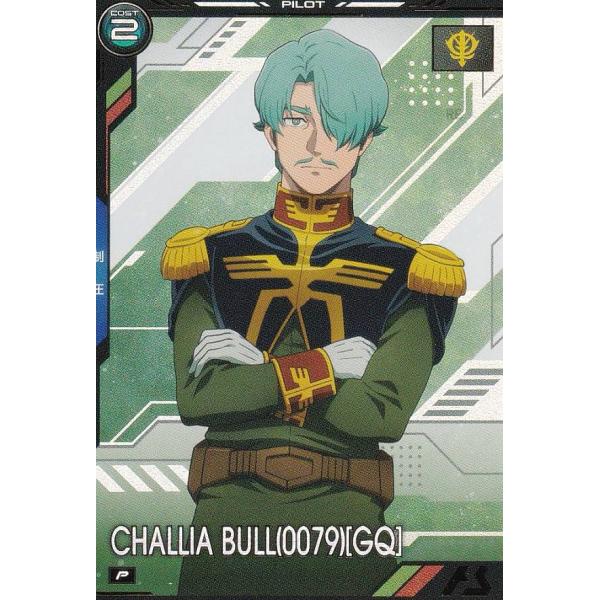 機動戦士ガンダム アーセナルベース BP02-020 シャリア・ブル(0079)[GQ] (P パー...