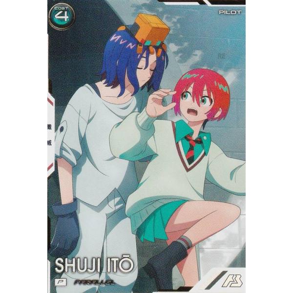 【パラレルレア】機動戦士ガンダム アーセナルベース BP02-014 シュウジ・イトウ (P パーフ...