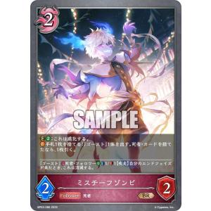 パラレル】シャドウバース エボルヴ BP16-U07 勇壮の堕天使