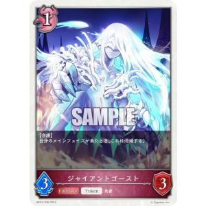 シャドウバース エボルヴ BP18-117 魔汚区役所職員・災藤 (LG