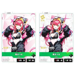 クロススターズ BP03-015/081 猫汰つな (LR リーダーレア) Xross Stars ブースターパック第3弾 Broken Neonlights