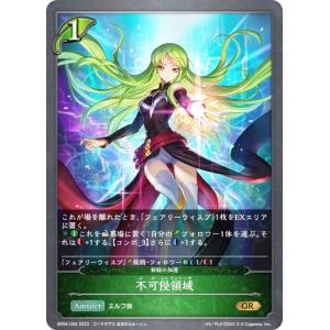 シャドウバースエボルヴ　フェアリー　UR 1枚 パラレル/イラスト違いver.】シャドウバース エボルヴ BP05-UT01