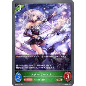 シャドウバース エボルヴ SP01-T01 フェアリー (トークン