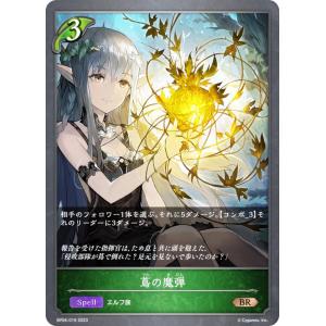 ホロ #136 ジャングル 旧裏 ★ ブースター ポケモンカード ポケモン 第2弾拡張パック 旧裏面 ポケモンカード ブースター ポケモンカードゲーム