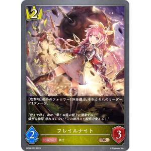 【描き下ろし/パラレル】シャドウバース エボルヴ BP16-SP01 勇壮の堕天使・オリヴィエ (SP スペシャル) ブースターパック第16弾 新たなる創世 勇壮の堕天使・オリヴィエ(EVOLVE)【SP】{BP16-SP01} - カード