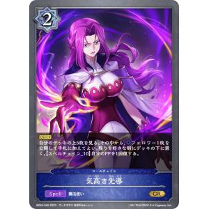 シャドウバース エボルヴ SP01-T01 フェアリー (トークン) スペシャル
