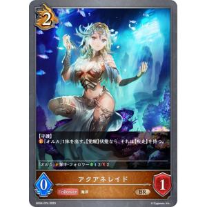 ヴァンガード DZ-SS04/006 “最強”巻戻士 シライ (RRR トリプルレア