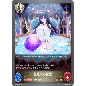 ローザリウム•フェアリー　FFR① ローザリウム・フェアリー FFR ヴァンガード - メルカリ